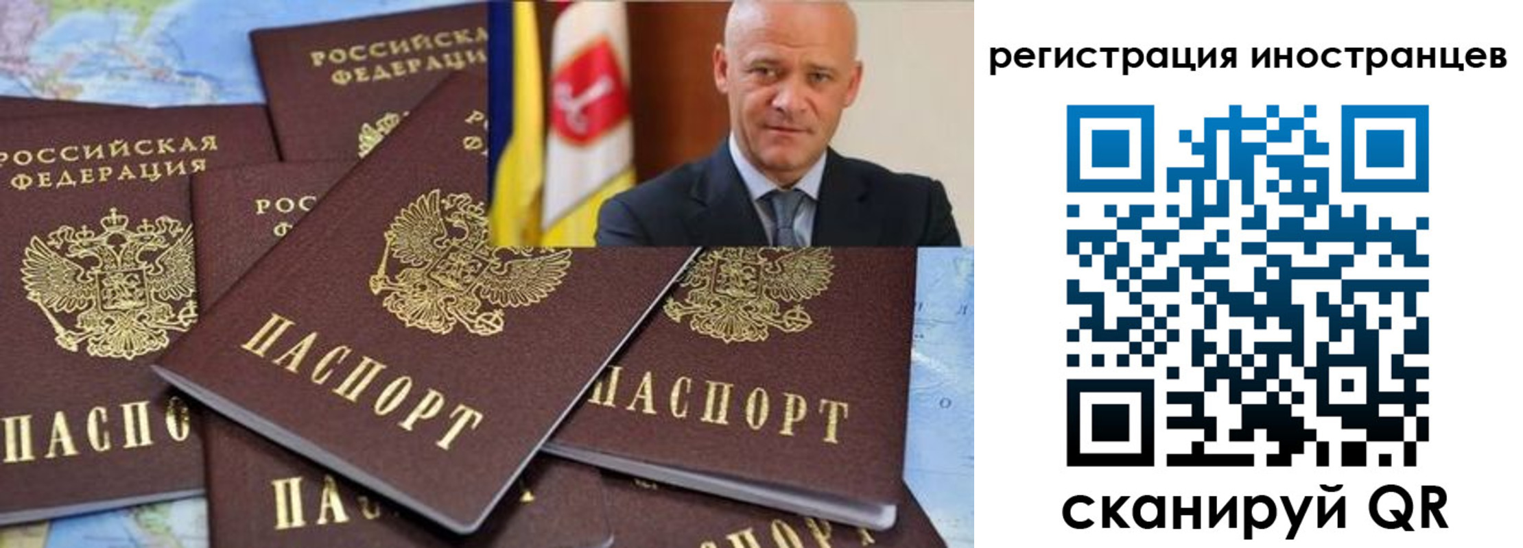 найти адрес прописки в Порхове