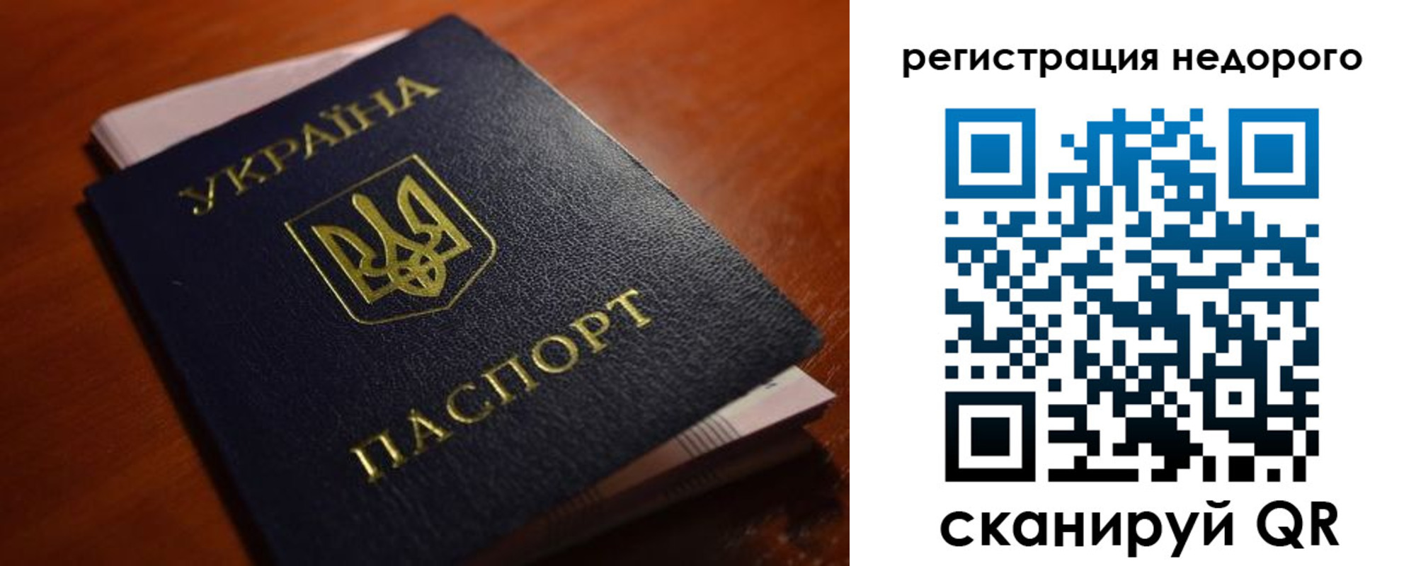 где прописаться в Порхове